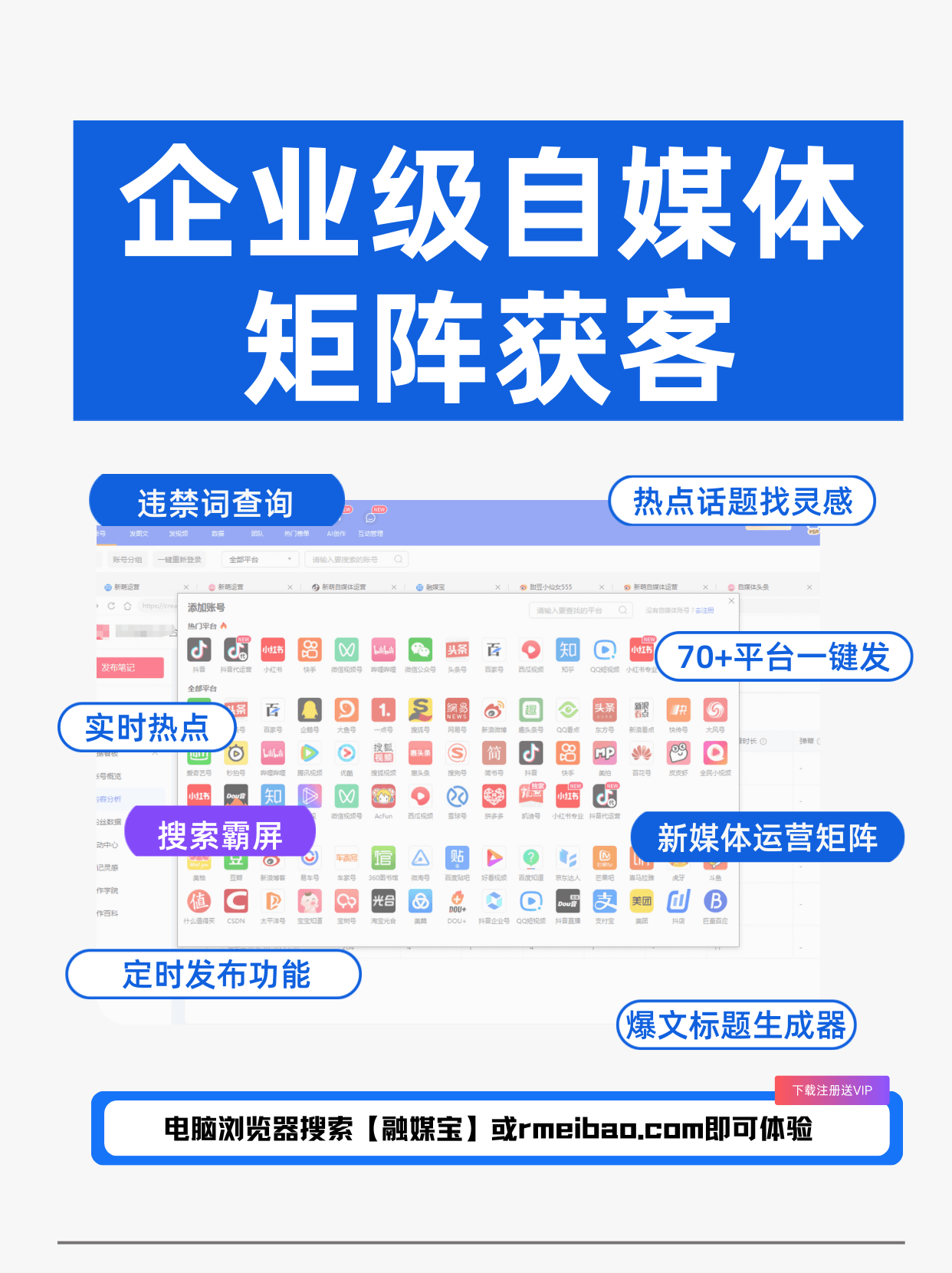 自媒体账号怎么卖掉