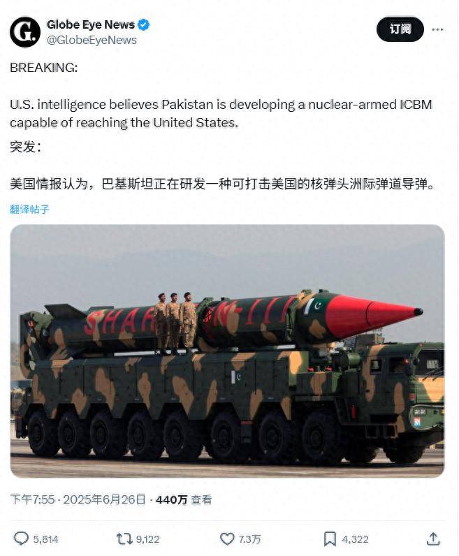 打完伊朗，下一个就是巴基斯坦？美国才刚消停，印度就忍不住了？