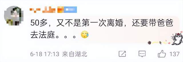 14年婚姻败给8000块，又一个豪门儿媳妇“净身出户”了？