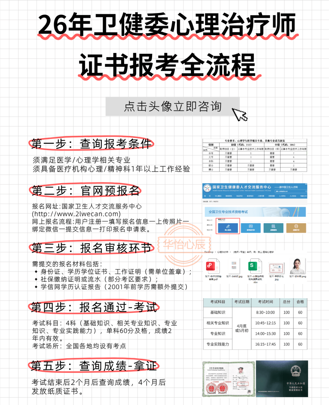 文章配图-4
