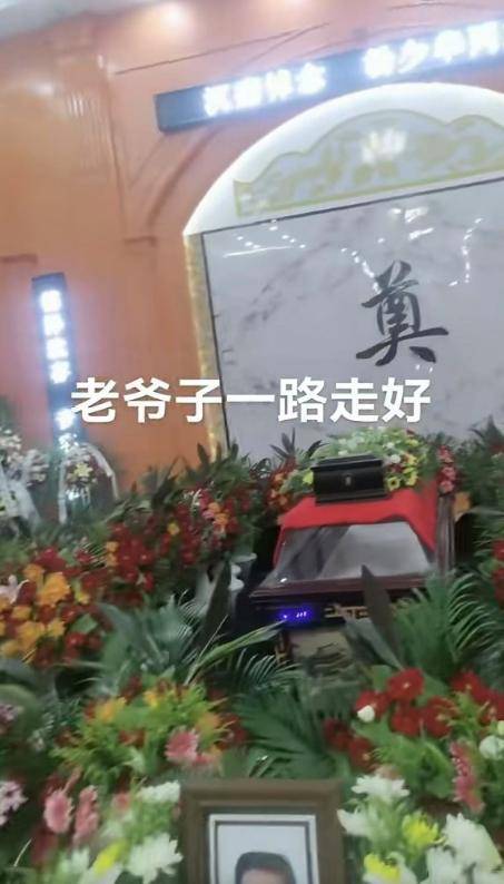 杨少华灵堂遗照曝光！儿子杨伦穿红衣奔丧，饭店发文：停业一月
