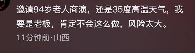 杨少华刚去世，就发生4件令人恶心的事，外人比家人吃相更难看！
