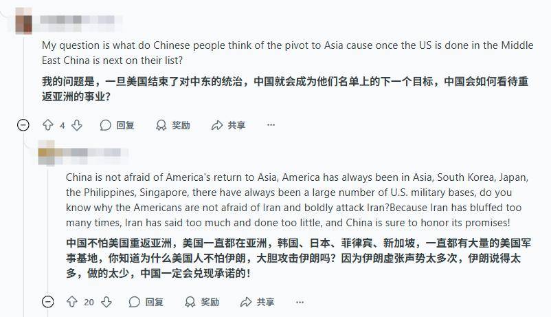 为什么中国愿助巴基斯坦获得核武，却不肯帮伊朗？美国网民很疑惑