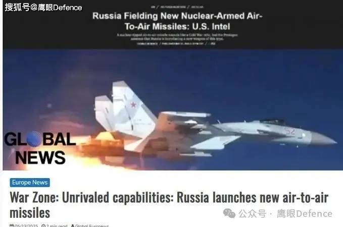 2025年了，俄军还在搞空空核导弹？捷克公司突破制裁售俄敏感设备