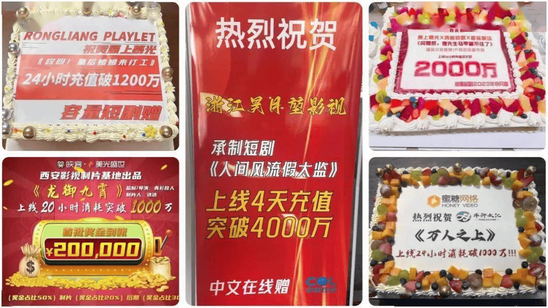 原创             “余程东”被“骁米集团”挖走，谁来管管短剧？