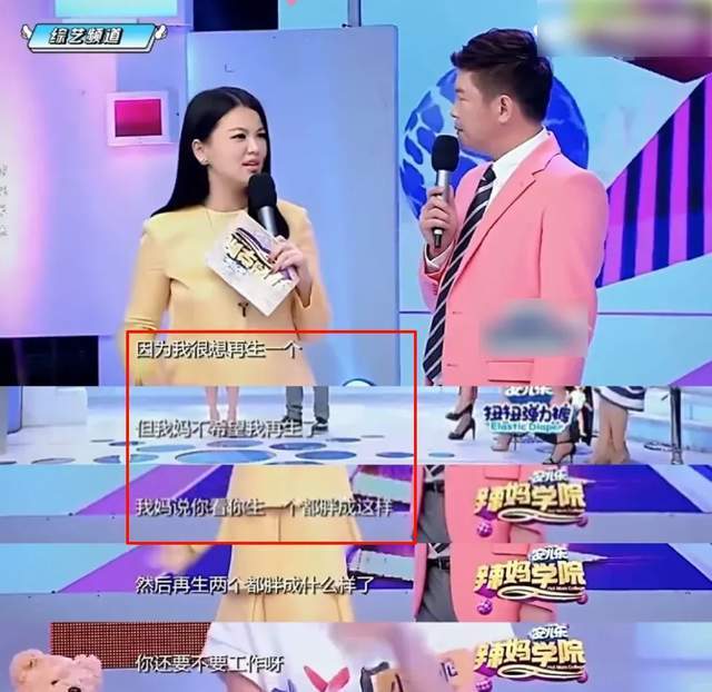 李湘爱女人设崩塌！曾被偶遇疑似到泰国求子，多次表示想追生二胎