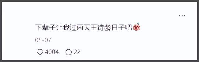 李湘爱女人设崩塌！曾被偶遇疑似到泰国求子，多次表示想追生二胎