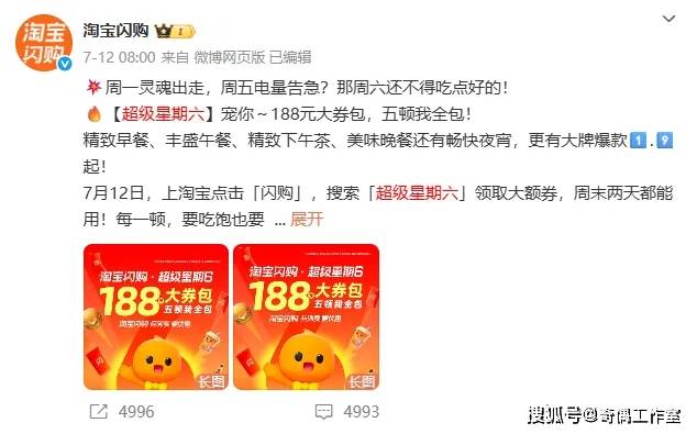 外卖狂欢下，价格战内卷！第一批受害者发声了