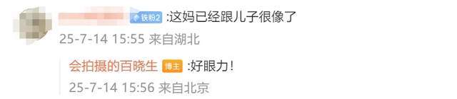 王鸥女儿曝光，大约2岁左右，被曝她与何九华已低调领取结婚证