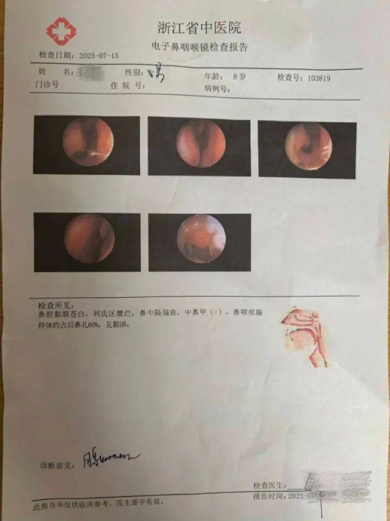 班里60%孩子有鼻血等症状？家长晒出检查报告