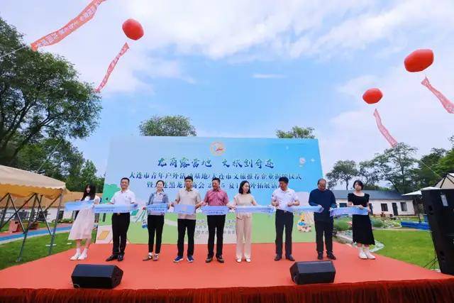 片 青年户外基地与文旅推荐企业同日揭牌新葡京龙商企业今石秋谷露营地再添新名(图2)