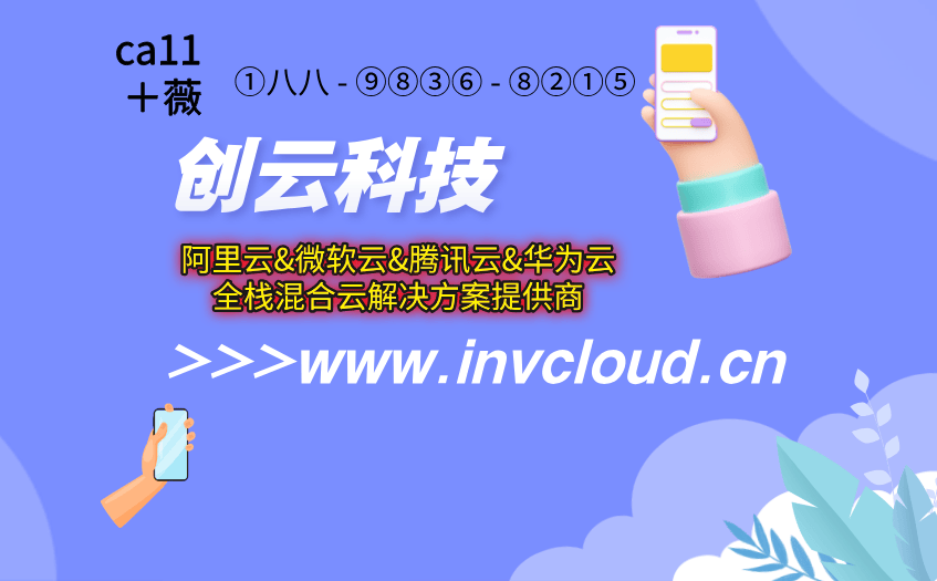 我的电脑ip显示的是香港代理