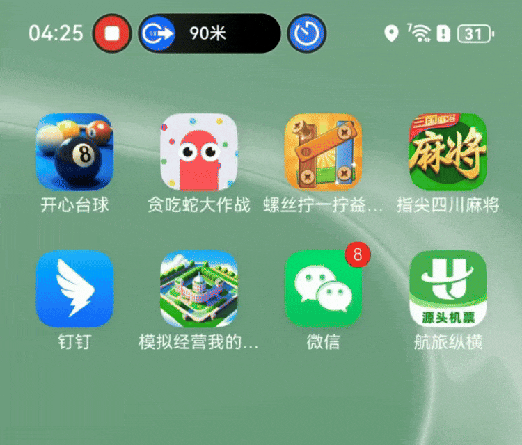 实测华为Pura 80 Pro一个月后，鸿蒙5.1让人刮目相看