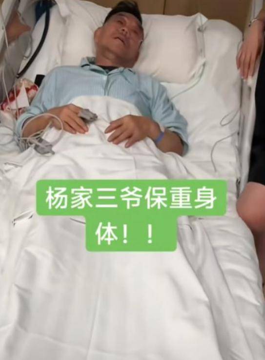 杨少华头七刚过，杨老三悲痛到住院面容憔悴，杨议去探望只顾吃喝