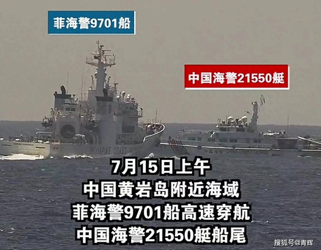 下死手了！菲律宾海警船在黄岩岛附近向中国海警船高速冲锋