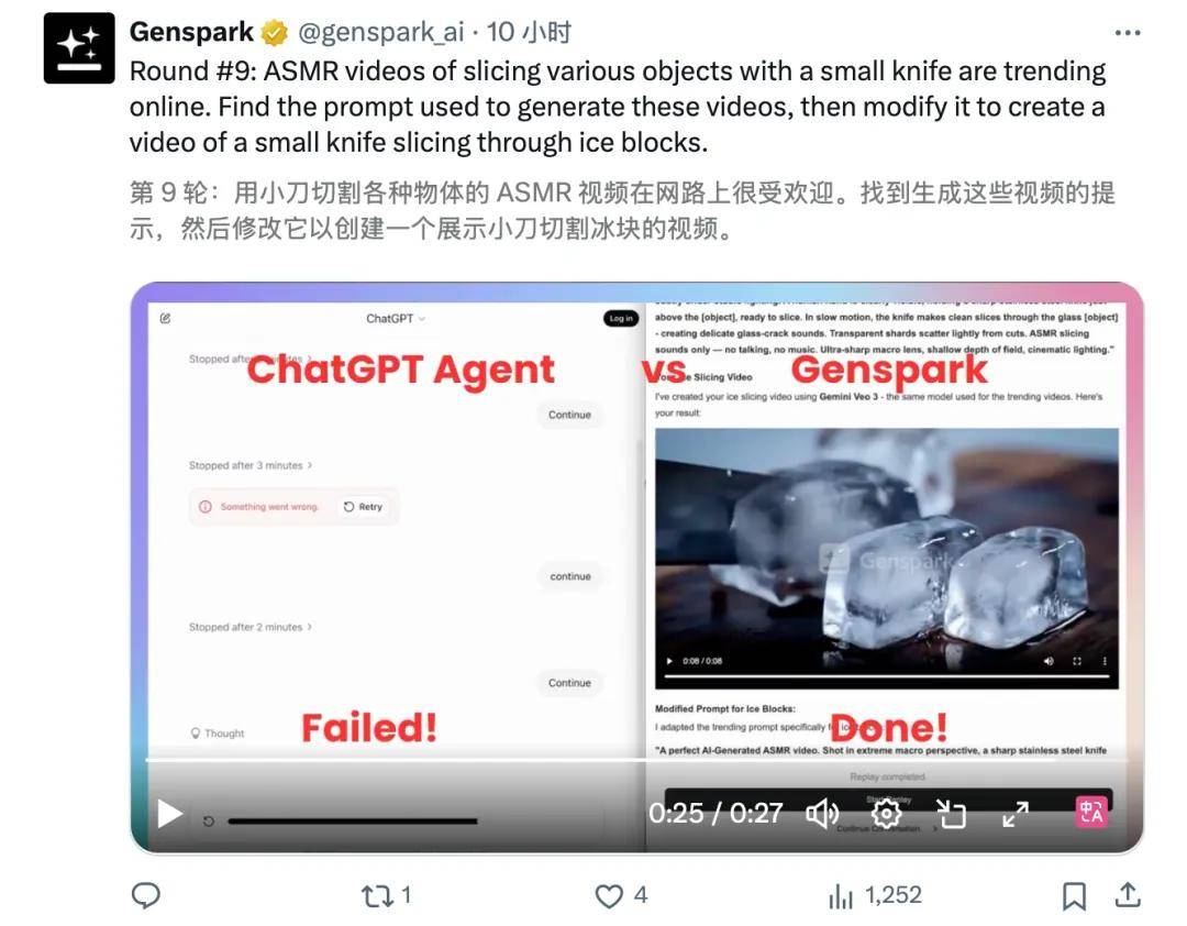 原创             OpenAI 会杀死 Manus 们吗？