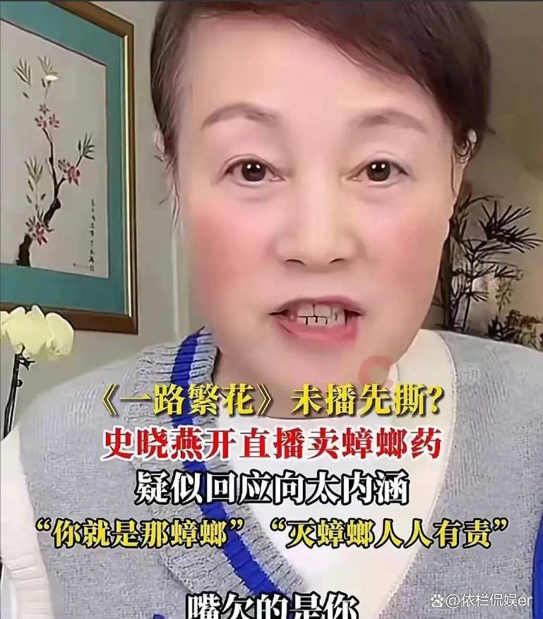 不到72小时，杜建英同学底裤被扒光了！网友：难怪向太都要骂你
