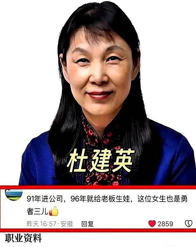 宗馥莉、杜建英都不值一提！娃哈哈员工再爆猛料：她才是真厉害