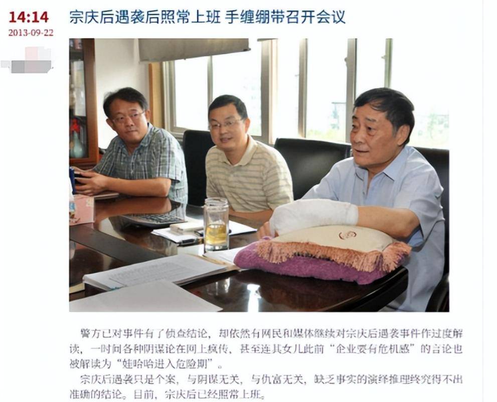 曝宗庆后13年被砍真相！竟是出轨被抓，宗馥莉为此扇杜建英一巴掌