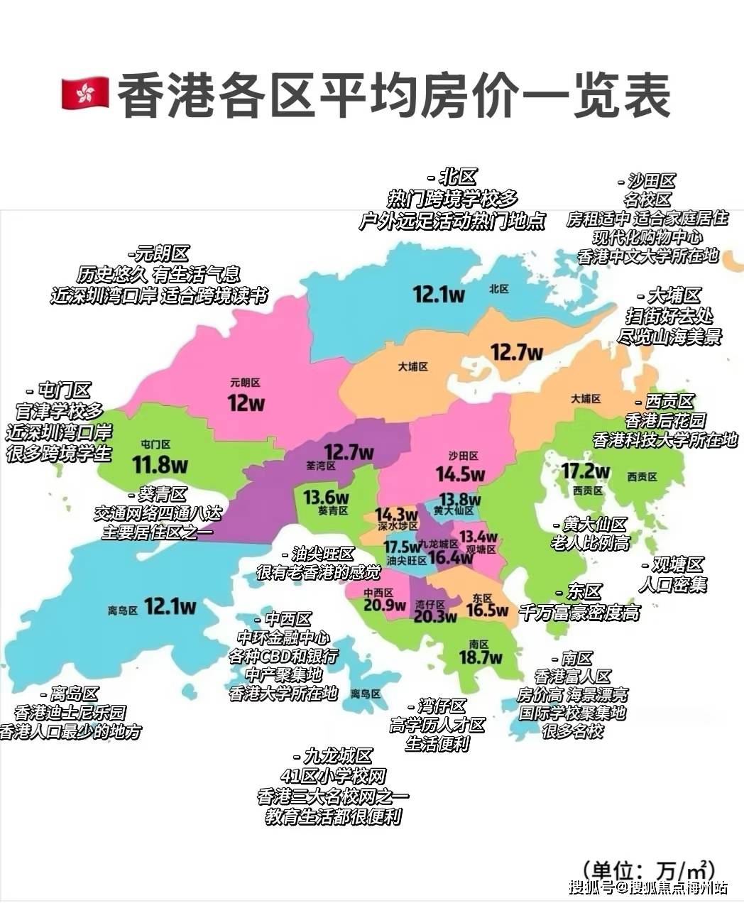 官网合法彩票平台- 北京赛车- 时时彩体彩六合彩香港100平米房子多少钱