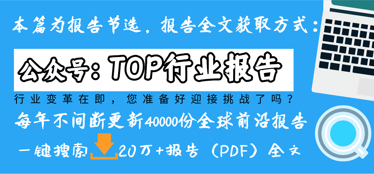 制菜行业发展研究报告AG真人2025预(图7)