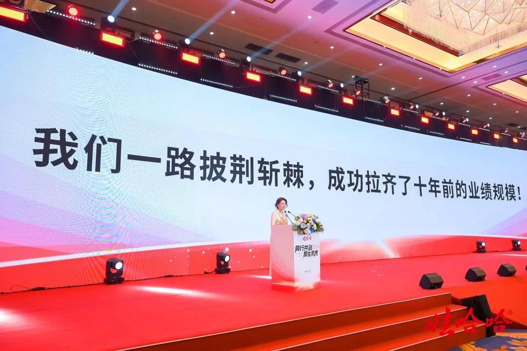 宗庆后留下的“护身符”，揭开娃哈哈致命伤