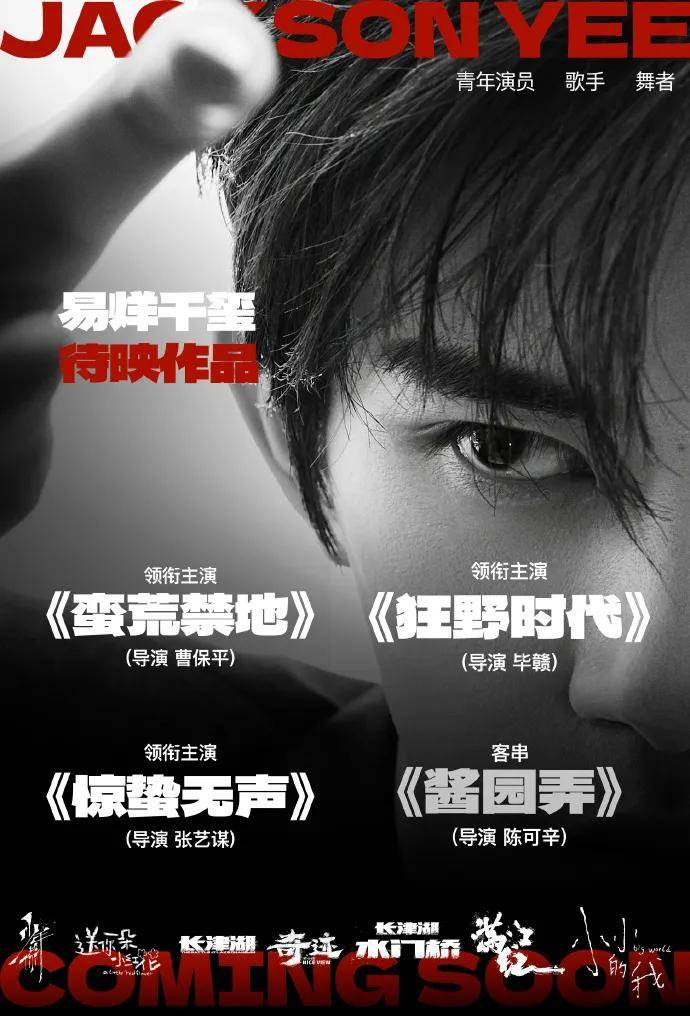 导演娄烨面临十年刑期！易烊千玺工作室将作品除名，本人疑跑国外