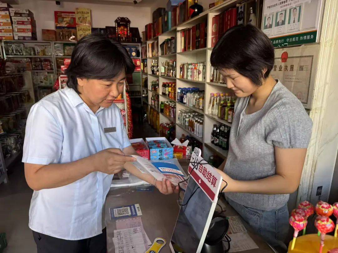 保德农商银行：普惠金融润城乡 金融普惠助发展