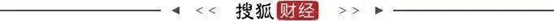ESG解读|中金黄金事故致6名学生遇难，100%安全培训、82轮次隐患排查仍现安全短板