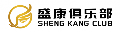 盛康俱乐部：引领财富与健康的先锋2025