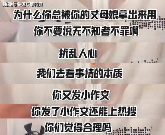 湾湾资深主播曝具俊晔被大S骗了，深情是无奈之举，S妈又化身戏精