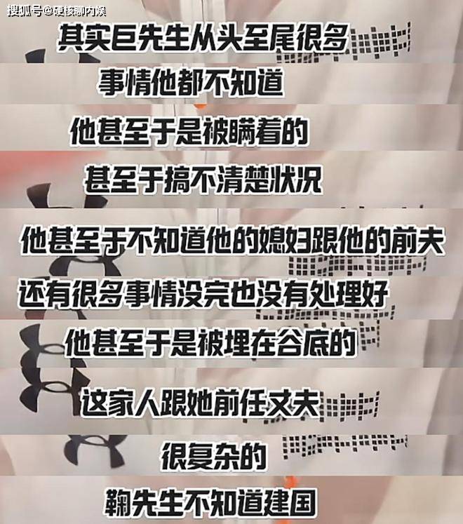 湾湾资深主播曝具俊晔被大S骗了，深情是无奈之举，S妈又化身戏精