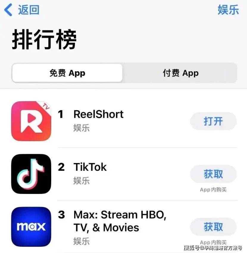 Tiktok之后，又一款中国互联网产品炸场美国