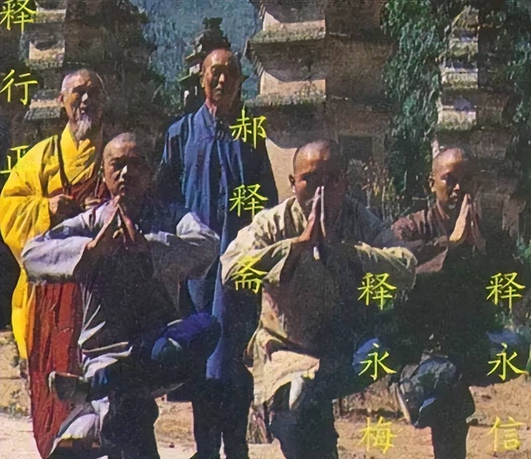 释永信与师姐释永梅合影曝光！22年前，她胸前挂着当时最时尚手机