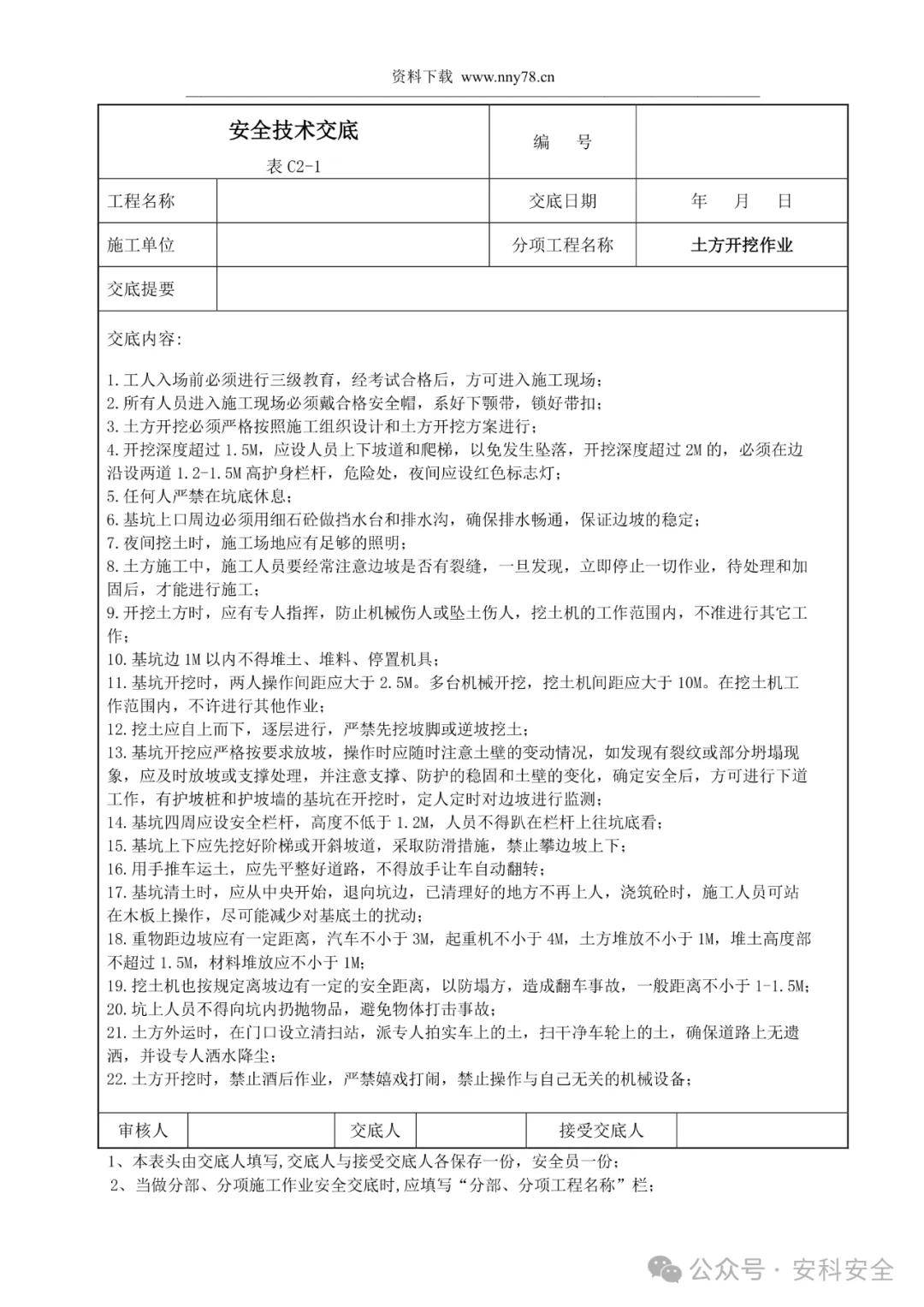 文章配图-21