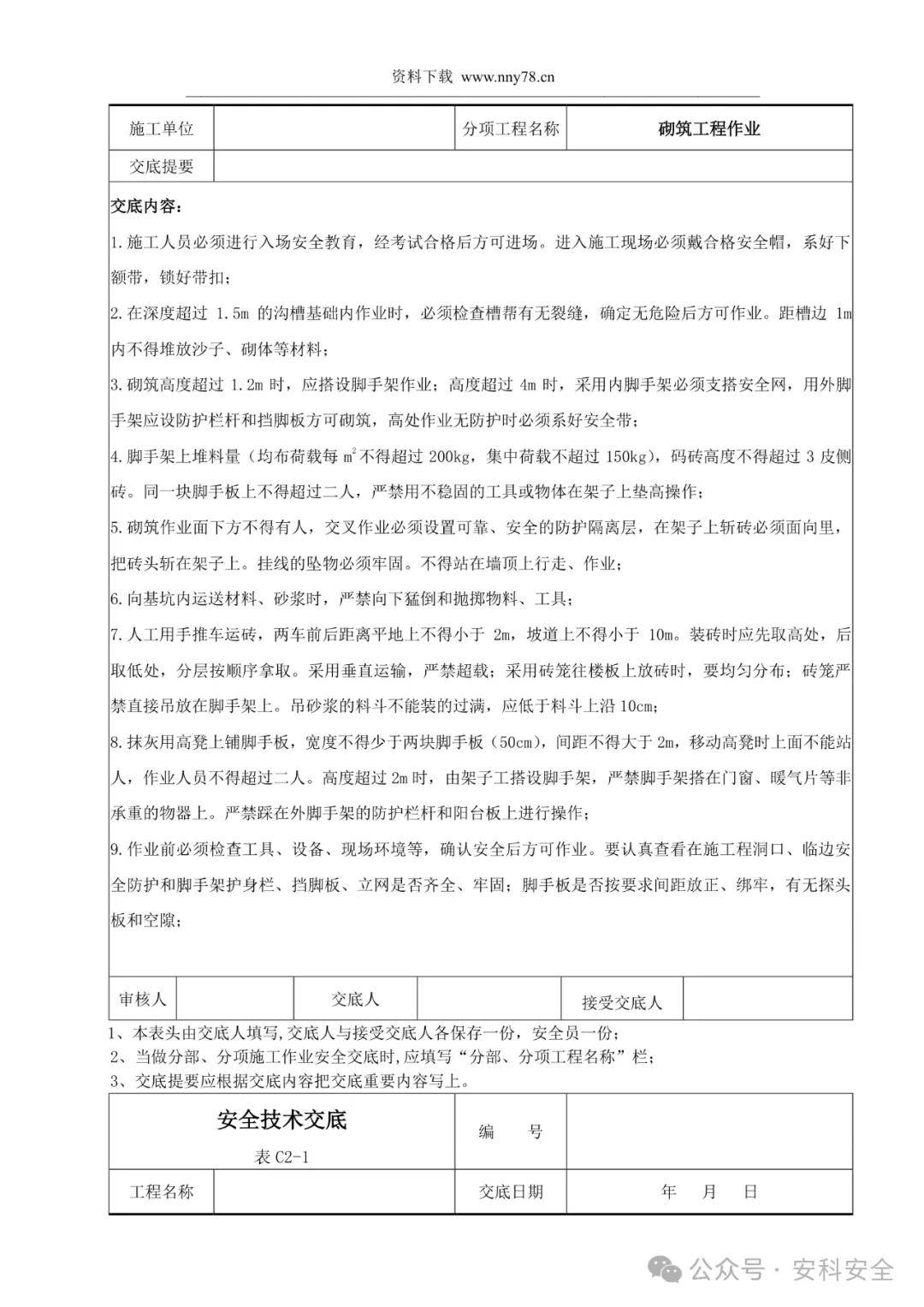 文章配图-17