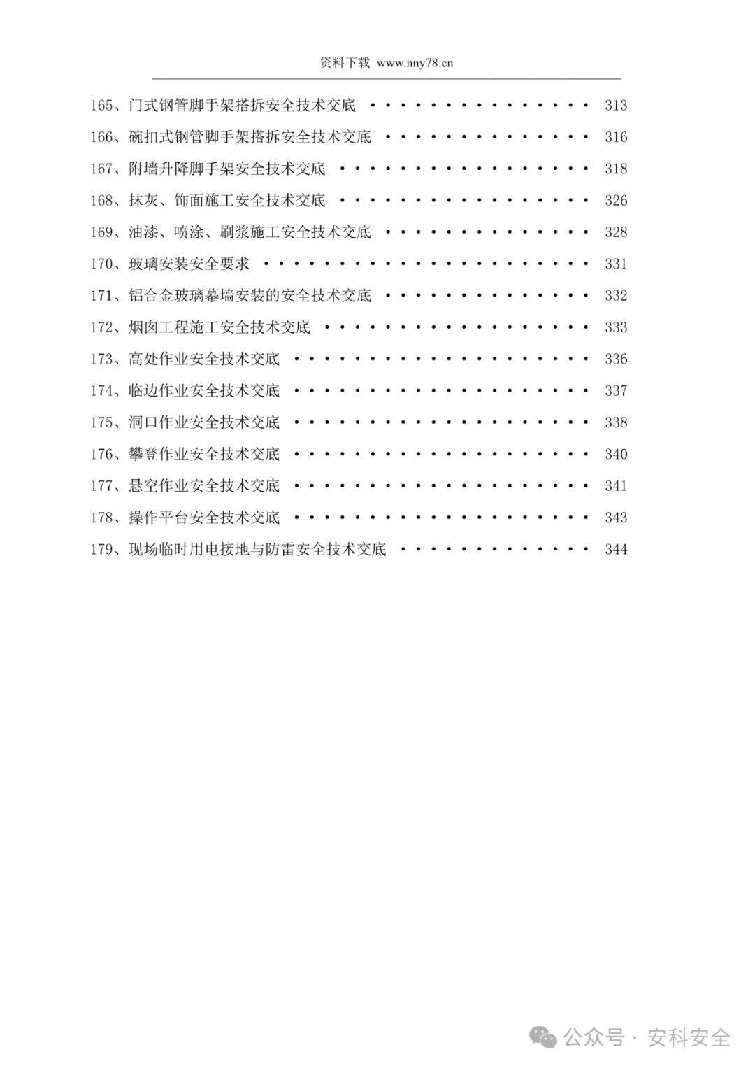 文章配图-9