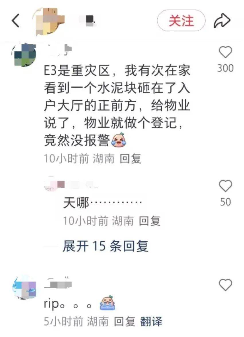 女子小区散步被高空坠物砸中身亡，家属：她才21岁，是一名主播