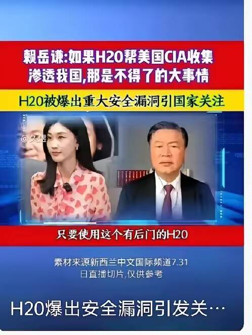 原创             有没有想过，约谈英伟达的后门问题就是一个最牛的阳谋！
