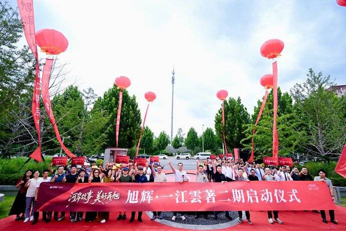 栖居贾鲁河 书香伴烟火——旭辉·一江雲著河岸美好生活实探