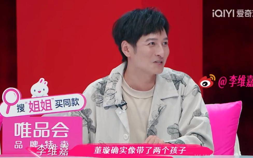 张维伊董璇因2000结账争吵，不是大男子主义，是消费观不同在拉扯