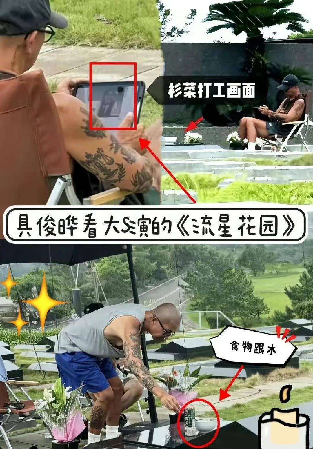 又演上了？具俊晔下雨天去墓地，穿拖鞋摆合照，S妈却让他变小丑