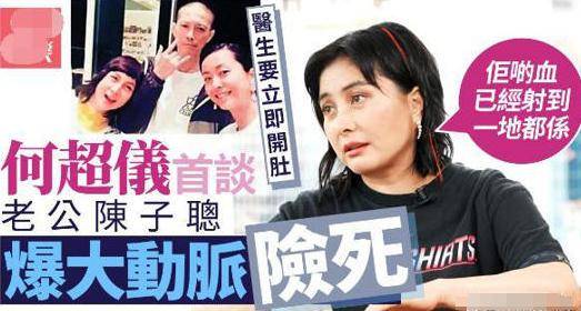 上亿救不了一命！赌王之女何超仪近况曝光，令人担忧的事还是发生