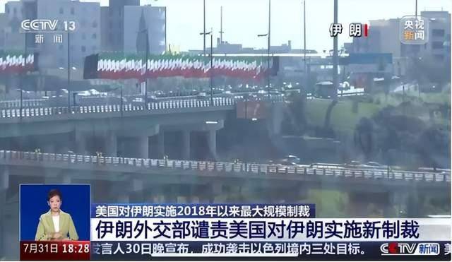 决定GPS换成北斗后，伊朗口气都硬了起来，开口向美国要赔偿