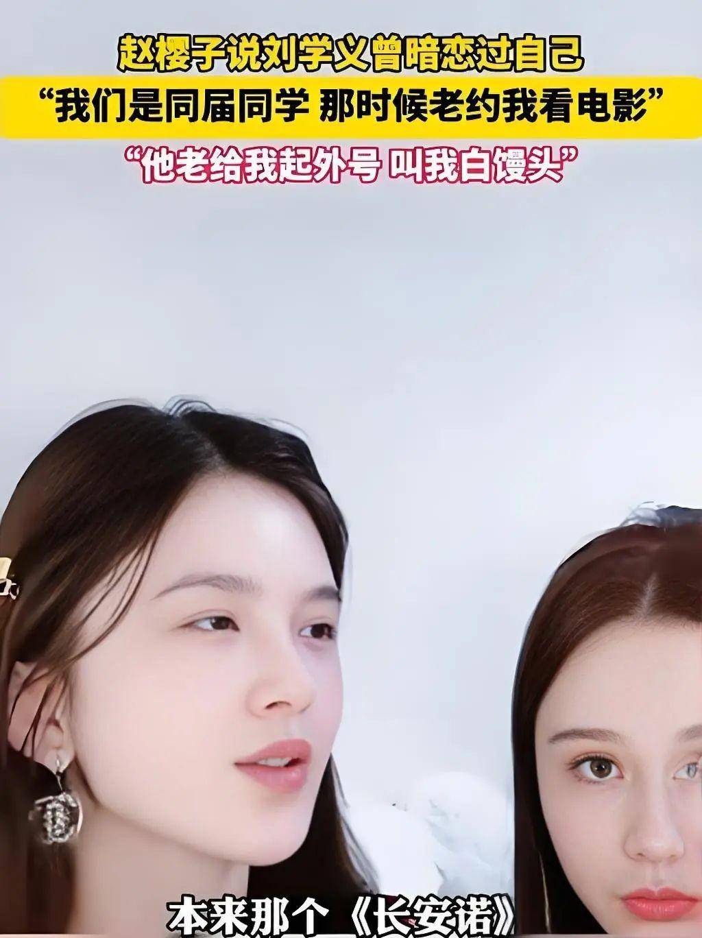 赵樱子表白刚离婚的陈晓！他曾为陈妍希拒演神雕，如今冷脸对前妻