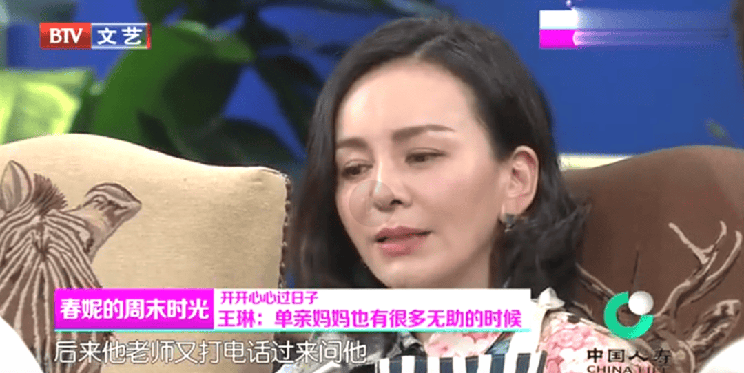 王琳和儿子的“病态”关系，其实是很多人的现状