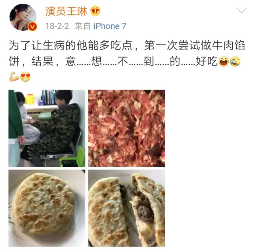 王琳和儿子的“病态”关系，其实是很多人的现状