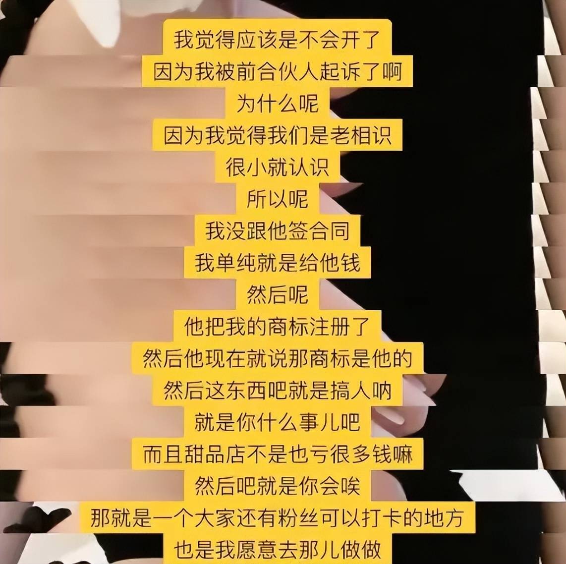赵露思资产深挖，要真打官司，她有钱赔吗？