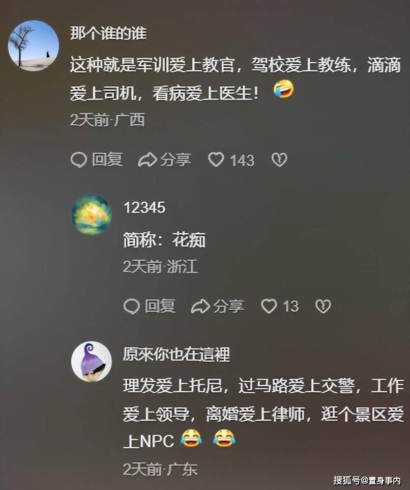 孙俪没说谎！离婚仅5月，陈晓就被知名女星示爱，面相说明一切