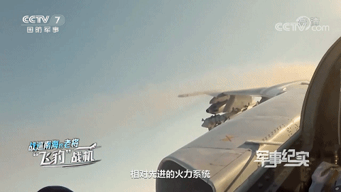 这是谁家驱逐舰？央视曝光歼轰-7A“飞豹”演练投弹反舰